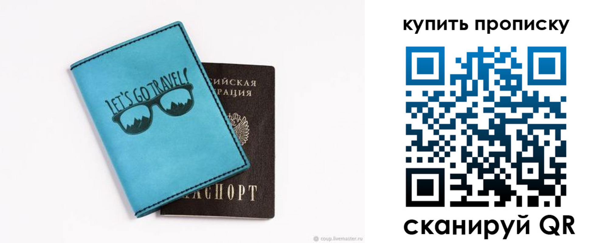 регистрация в Кировской области