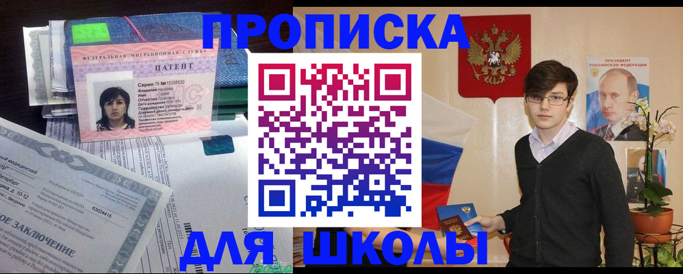 временная регистрация собственник в Кировской области