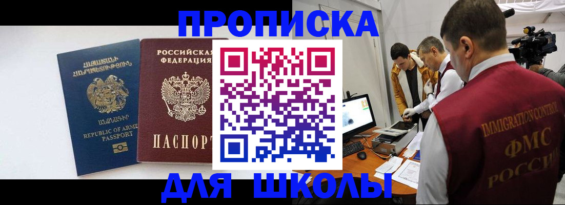 регистрация для дет. сада в Кировской области