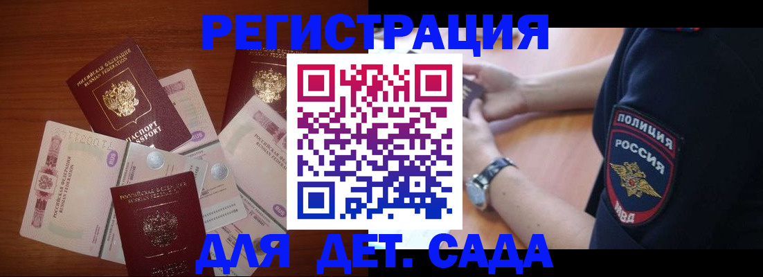 прописка для кредита в Кировской области