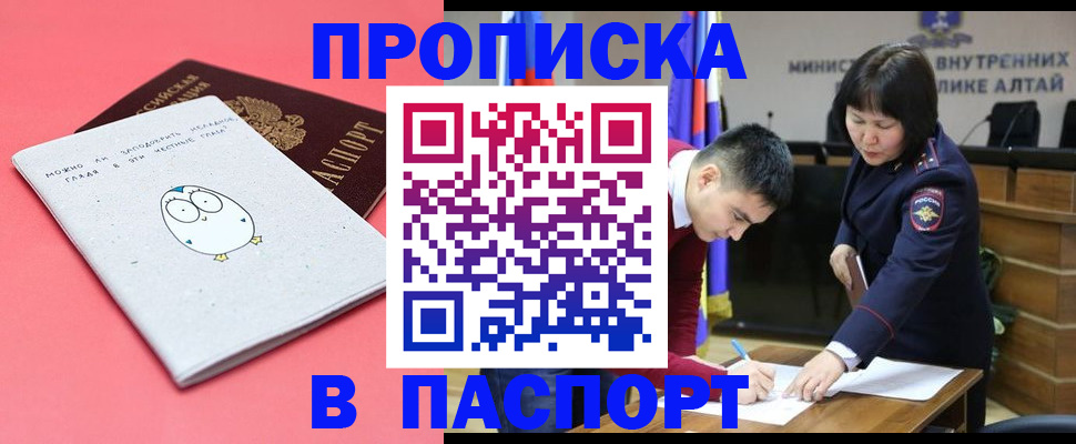 где прописаться в Кировской области