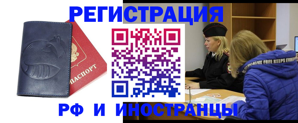 прописка поиск в Кировской области